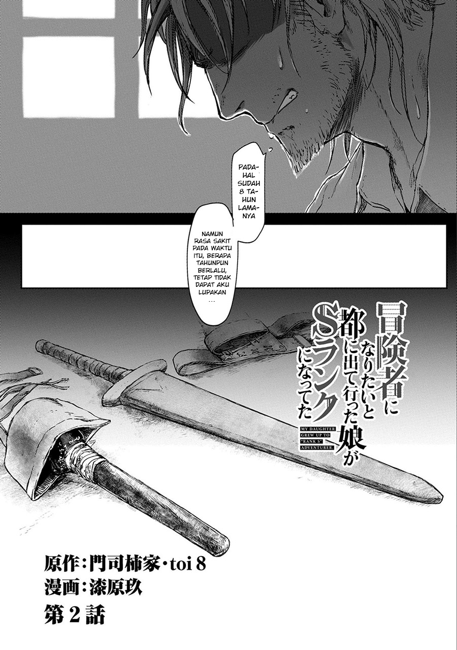Boukensha ni Naritai to Miyako ni Deteitta Musume ga S Rank ni Natteta